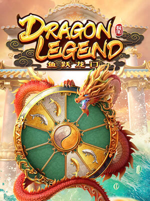 pgheng99 เกมสล็อต ฝากถอน ออโต้ บาทเดียวก็เล่นได้ dragon-legend